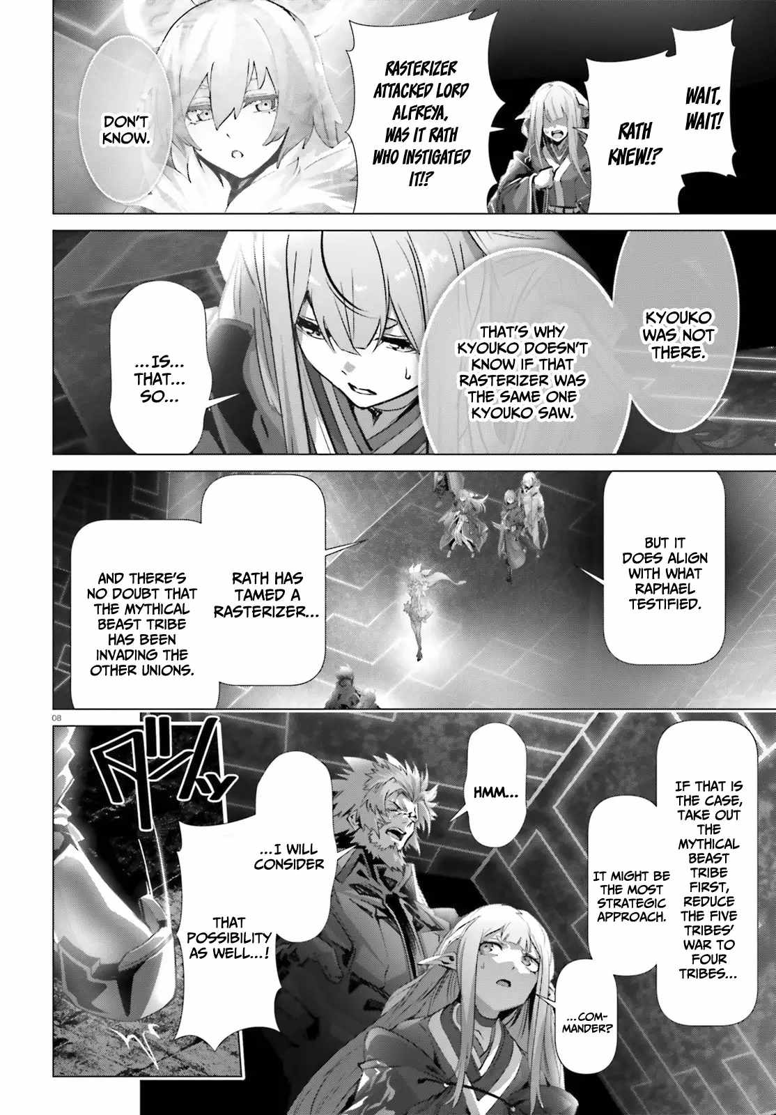 Naze Boku No Sekai Wo Daremo Oboeteinai No Ka? Chapter 44.2 9